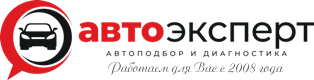 Автоэксперт отзывы клиентов. Автоэксперт лого. ООО автоэксперт. Автоподбор эмблема. Логотип фирмы Автоэкспорт.