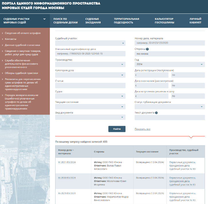 Рисунок8.png Рисунок8.png