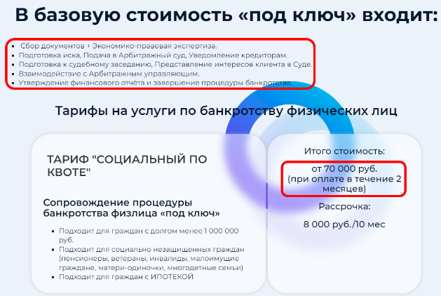 Рис32.png Рис32.png