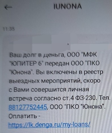 Рисунок13.jpg Рисунок13.jpg