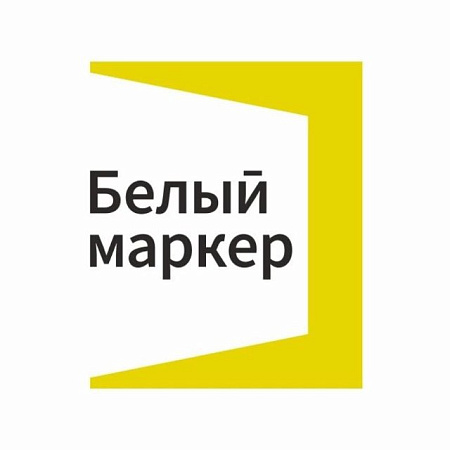 Белый маркер